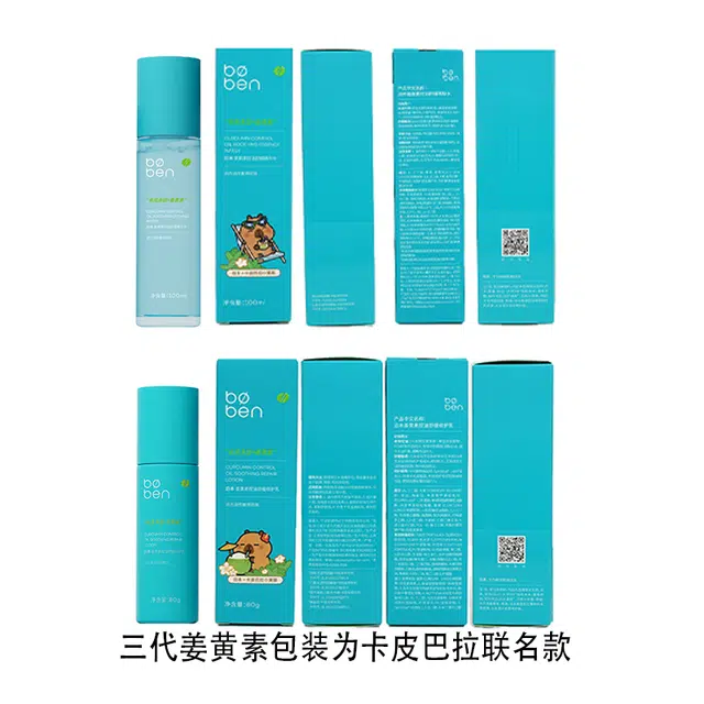 100ml+80g+25g