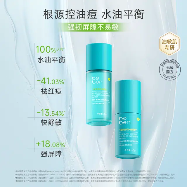 50ml+40g