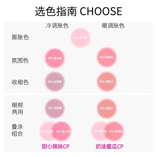 HEAVEN PINK 2