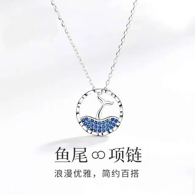 ins 990