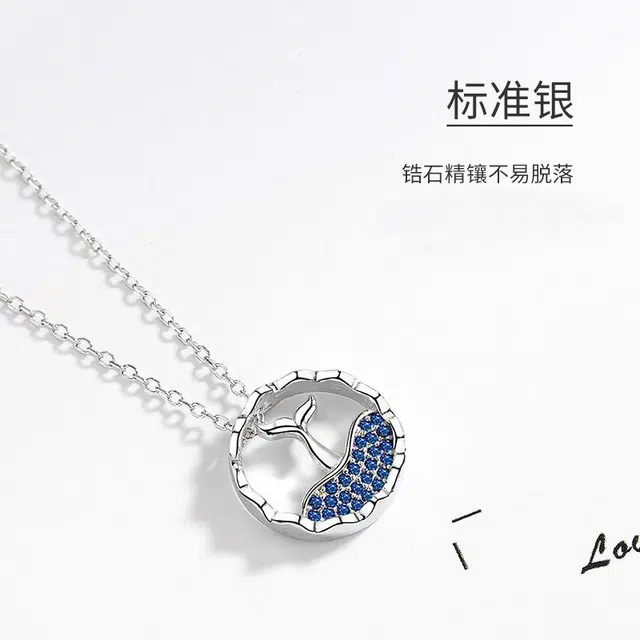 ins 990