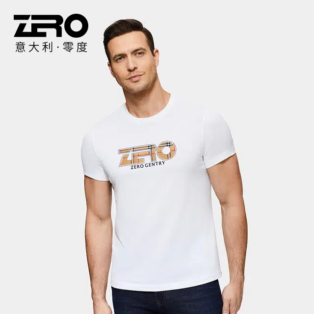 ZRO LOGOT