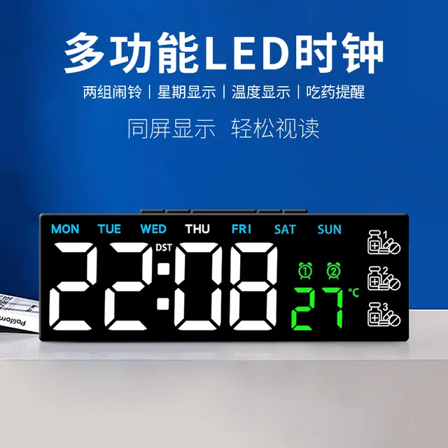 HENSE LED ABS HA5518