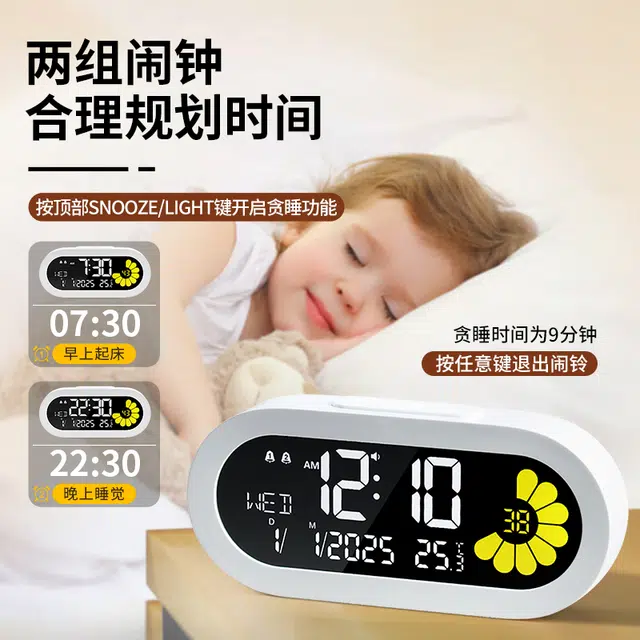 HENSE LED ABS HA6621