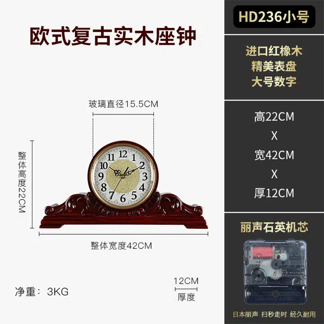 HENSE HD236
