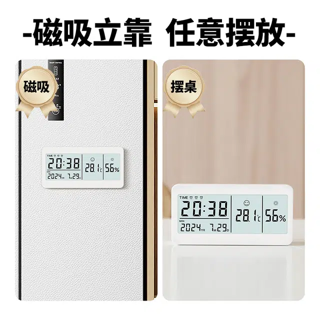 HENSE HA813