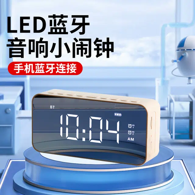 HENSE LED ABS HA-M5