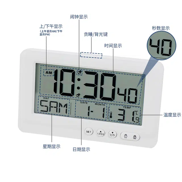 HENSE LCD ABS HA8338