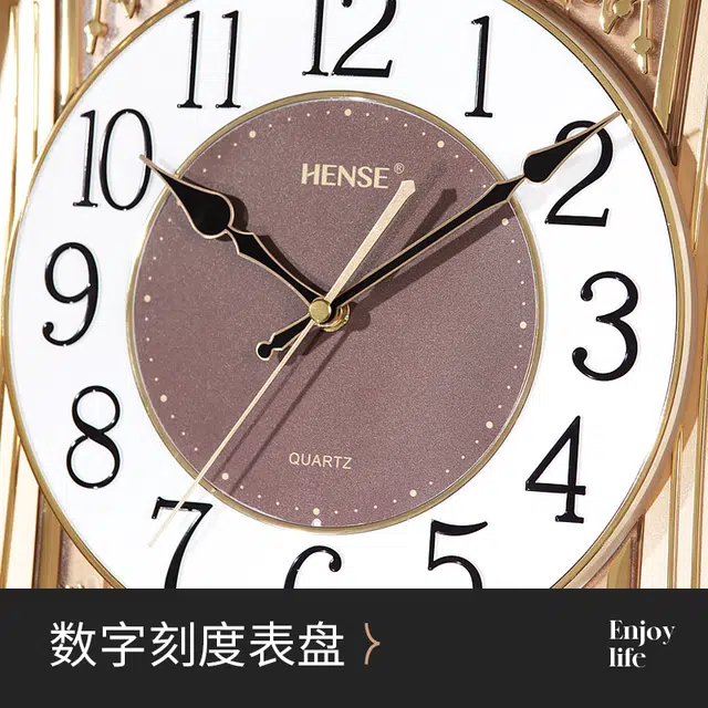 HENSE ABS HW6249