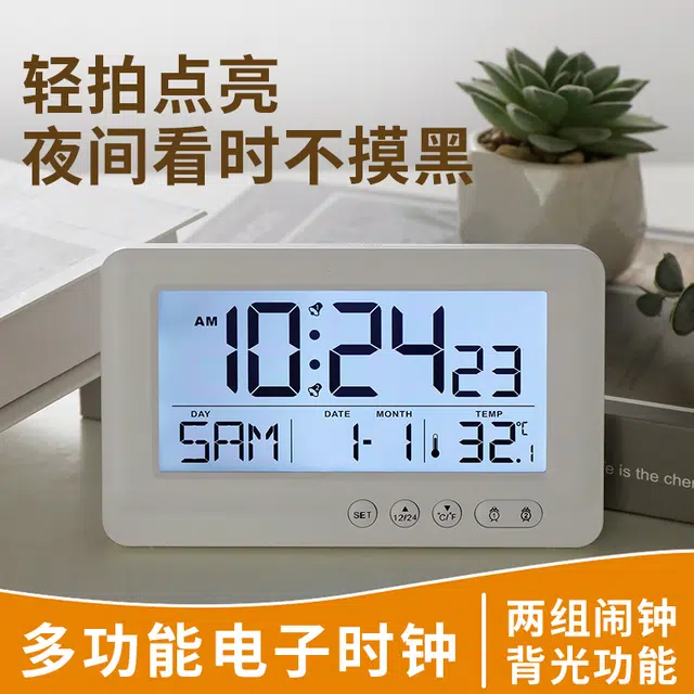 HENSE LCD ABS HA8338