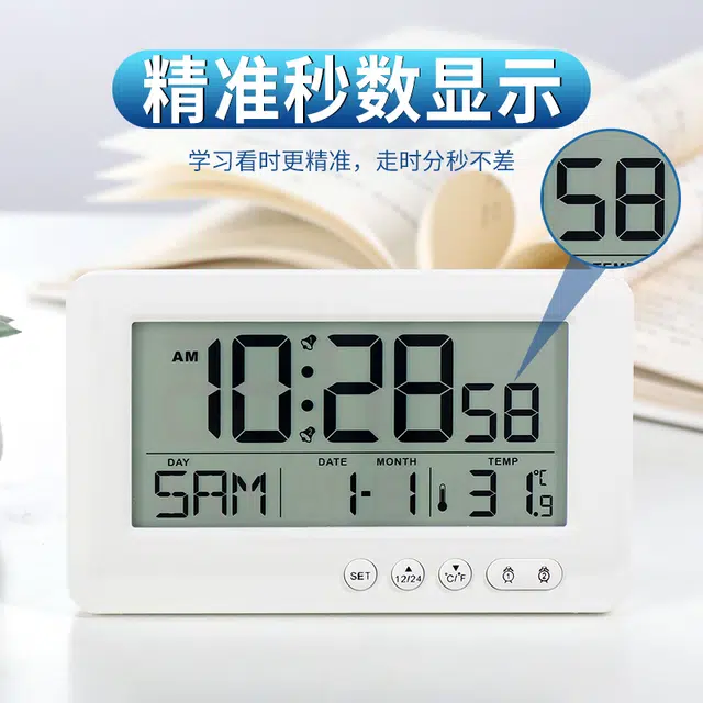 HENSE LCD ABS HA8338