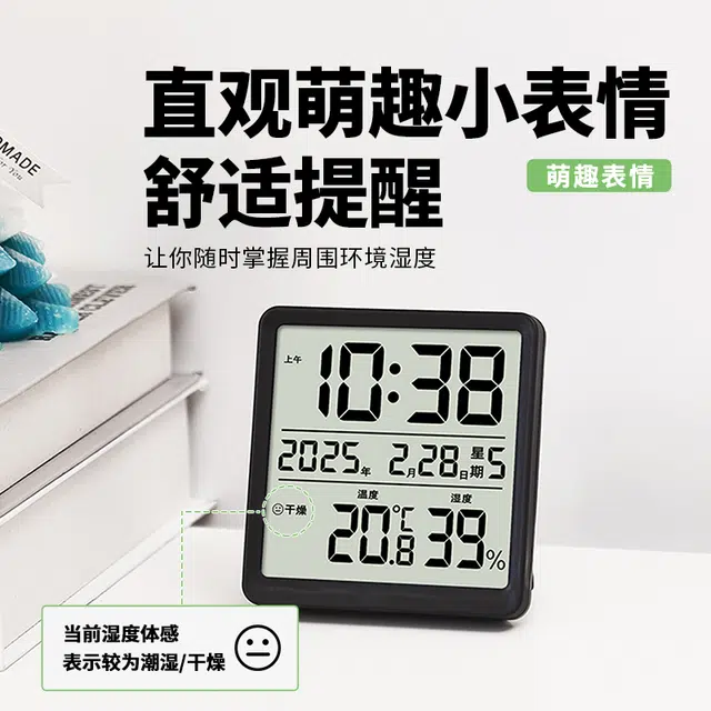 HENSE ABS HA3702