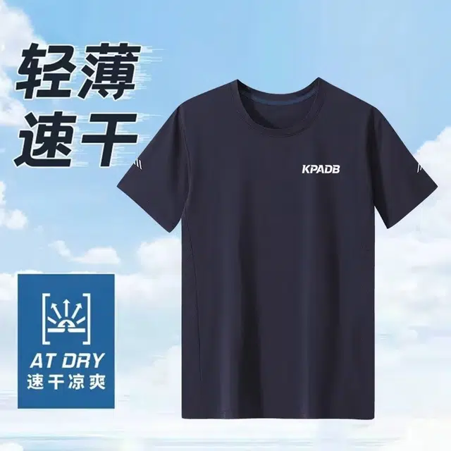 KPADB T
