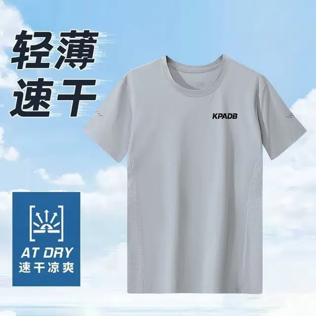 KPADB T