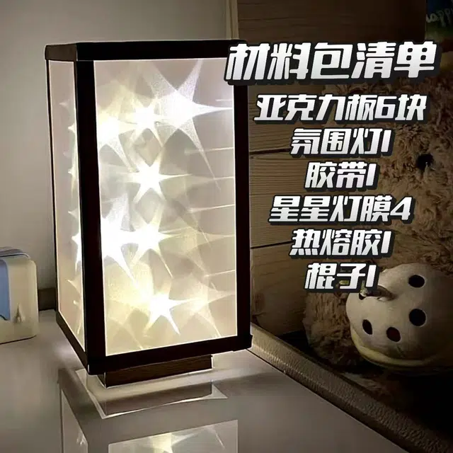 TLXT ins DIY