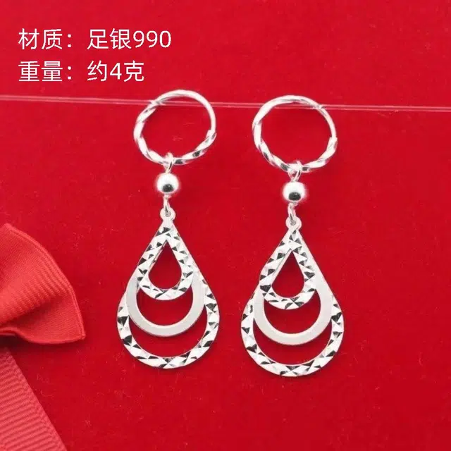 ins 990