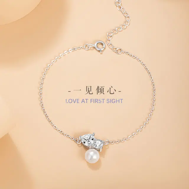 ins 925