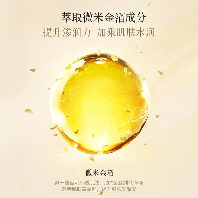 佩佩人参黄金六胜肽精华液 提亮保湿滋润淡化细纹紧致毛孔
