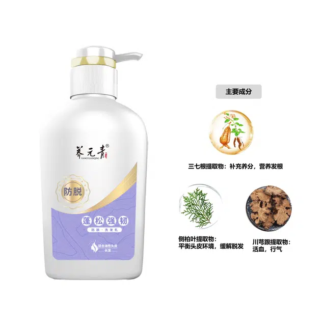 500ml