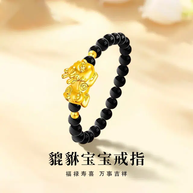 希笛拉 环环相扣甜蜜百搭日常简约开口戒一对浪漫恋爱告白 交织爱恋对戒 琉璃 戒指 男女同款情侣款