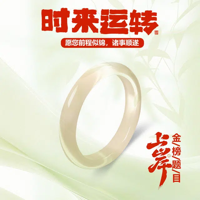 【一步一响叮当镯】 希笛拉 经典香槟美人条 新中式国潮旗袍汉服宫廷风高级感叠戴礼盒装#好运 玻璃猫眼 玉石手镯 男女同款情侣款