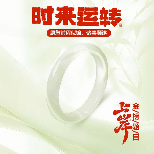 希笛拉 白月光小众古色古香素圈镯子 新中式国潮古风 轻奢气质美人镯 一步一响 高级清冷感 显白轻奢贵妃镯 玻璃猫眼 手镯 女款