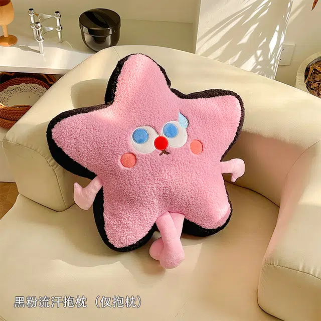 安之静雅 多巴胺星星毯子两用 玩偶 毛绒公仔
