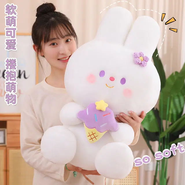 安之静雅 甜甜兔子 玩偶 毛绒公仔