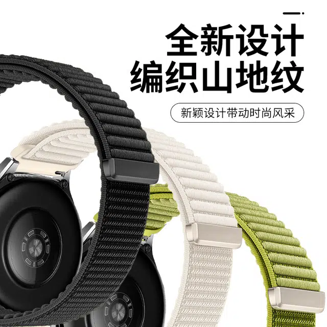 CLSSR 185mm GT5proGT4 watch5