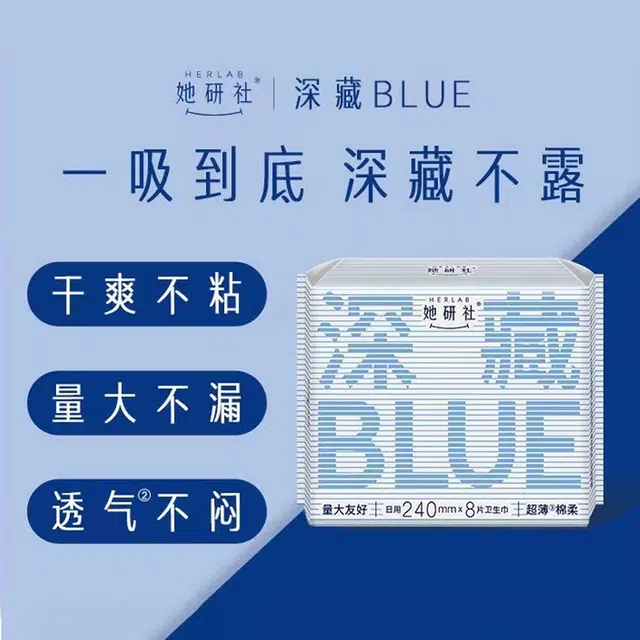 HERLAB BLUE