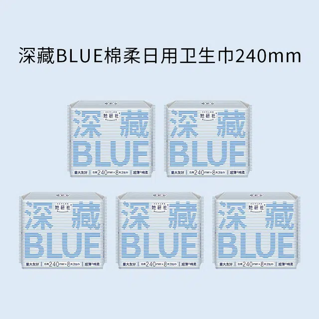 HERLAB BLUE