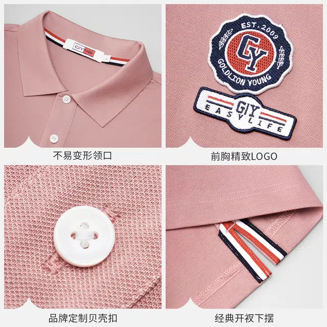 GY goldlion Polo