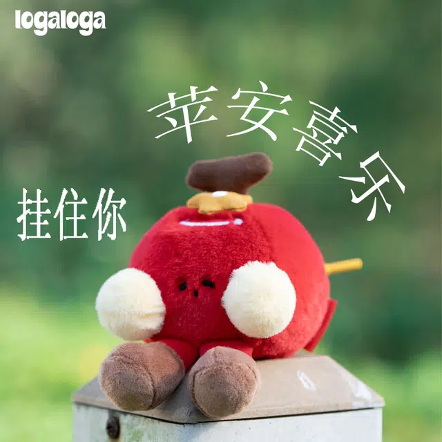 logaloga 9cm