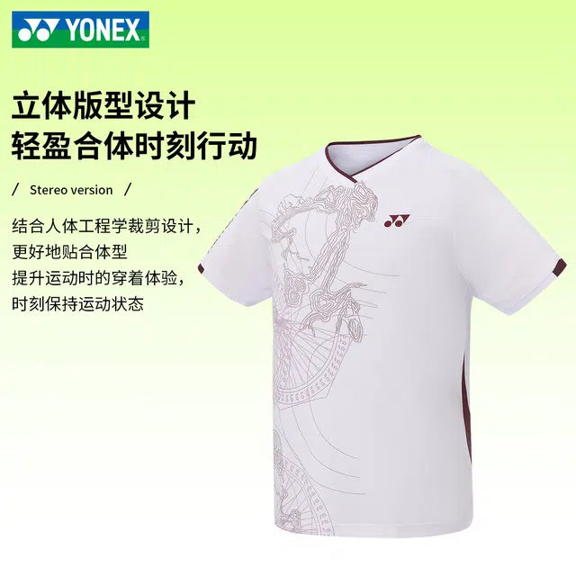 YONEX T