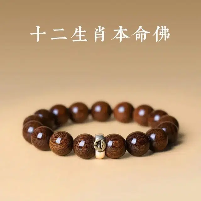 艾卡拉 精品八大守护神 佛珠文玩 檀木 手串 男女同款情侣款