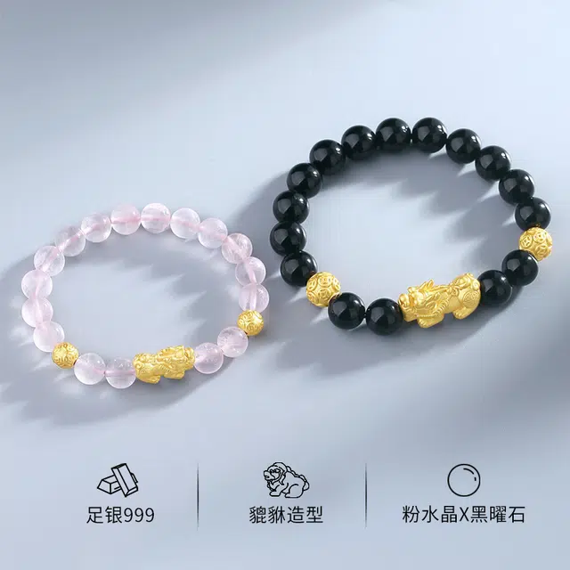 【招财貔貅】 艾卡拉 国风设计转运珠高级感处理 粉水晶 手串 男女同款情侣款