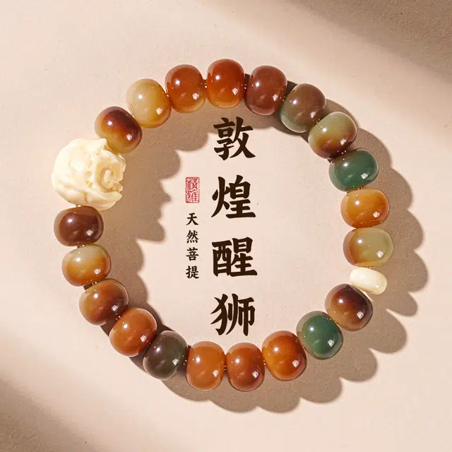 艾卡拉 敦煌飞天醒狮手工念珠 白玉菩提 手串 男女同款情侣款