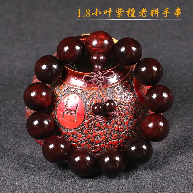 【高油高密】 艾卡拉 国风设计盘玩包浆老料佛珠文玩#好运 紫檀属 手串 男女同款情侣款