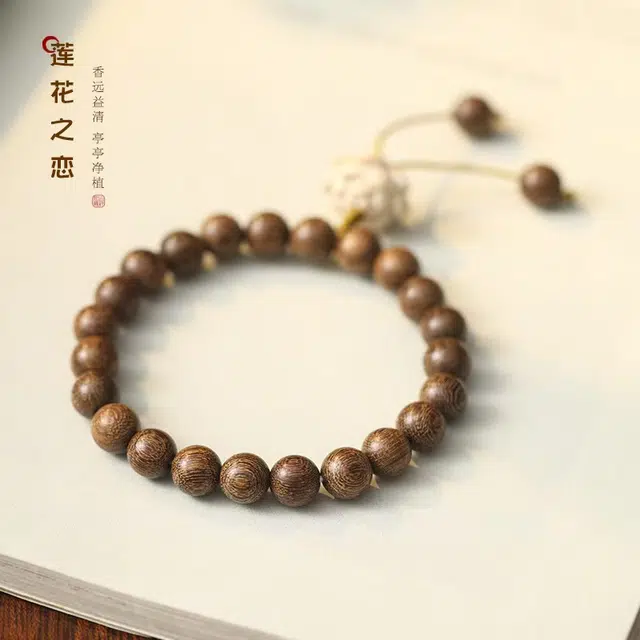 艾卡拉 精品莲花佛珠文玩 檀木 手串 男女同款情侣款
