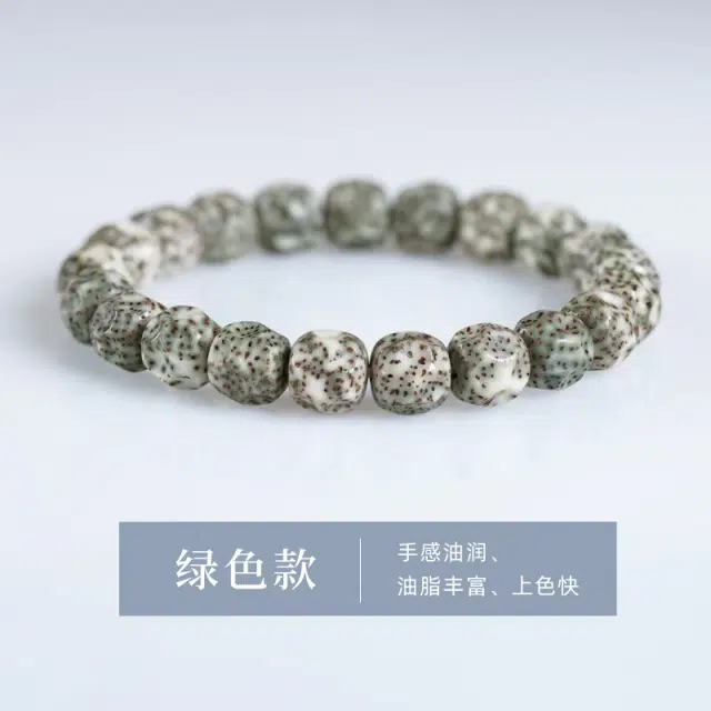【顺白单圈】 艾卡拉 佛珠高密高油简约日常新手国风设计 星月菩提 手串 男女同款情侣款