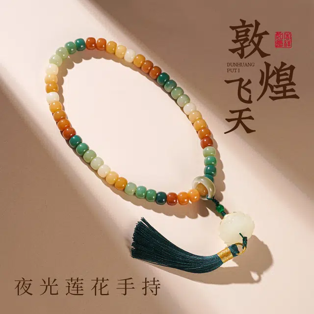 艾卡拉 敦煌飞天莲花根手工念珠 白玉菩提 手串 男女同款情侣款