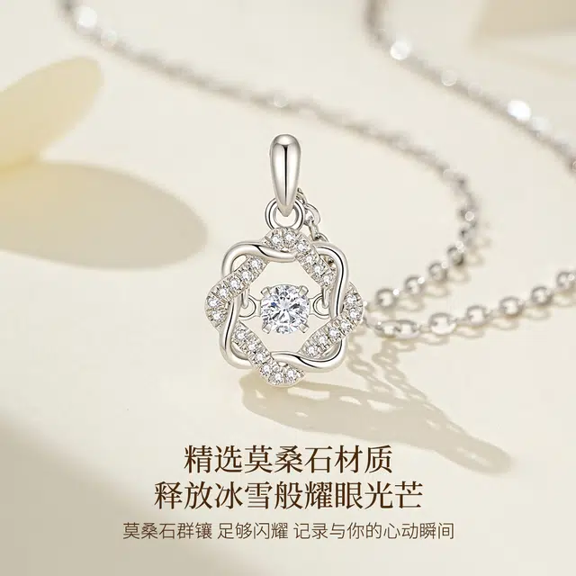 MRSLIN ins PT950
