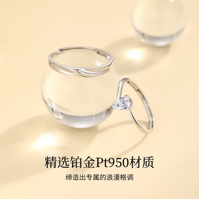 MRSLIN PT950