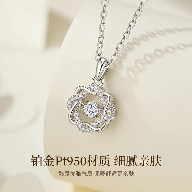 MRSLIN ins PT950
