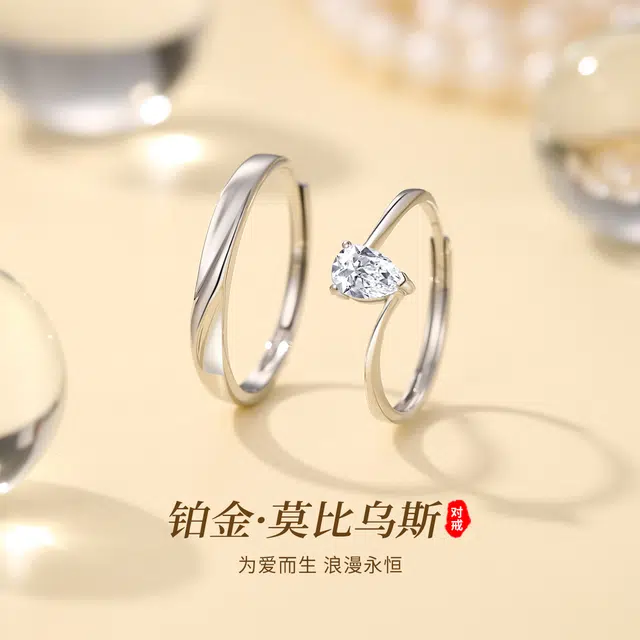 MRSLIN PT950