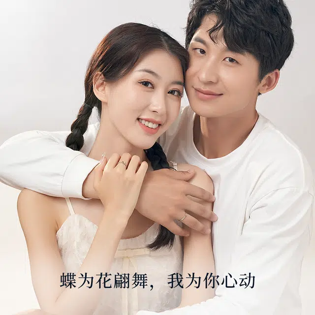 MRSLIN