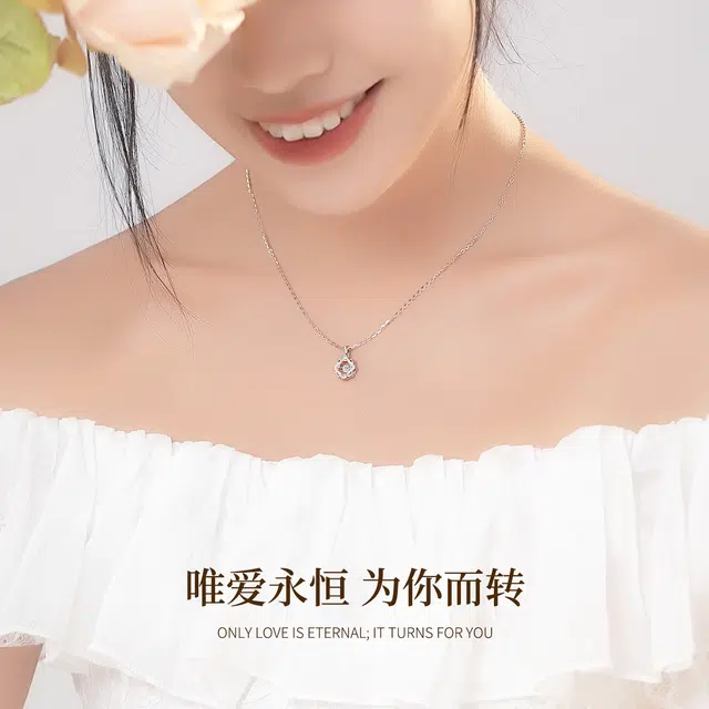 MRSLIN ins PT950