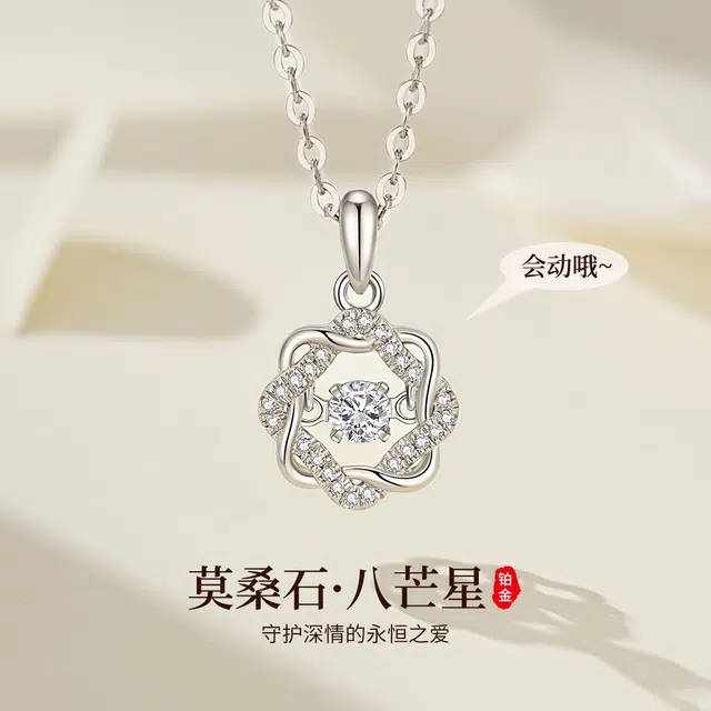MRSLIN ins PT950