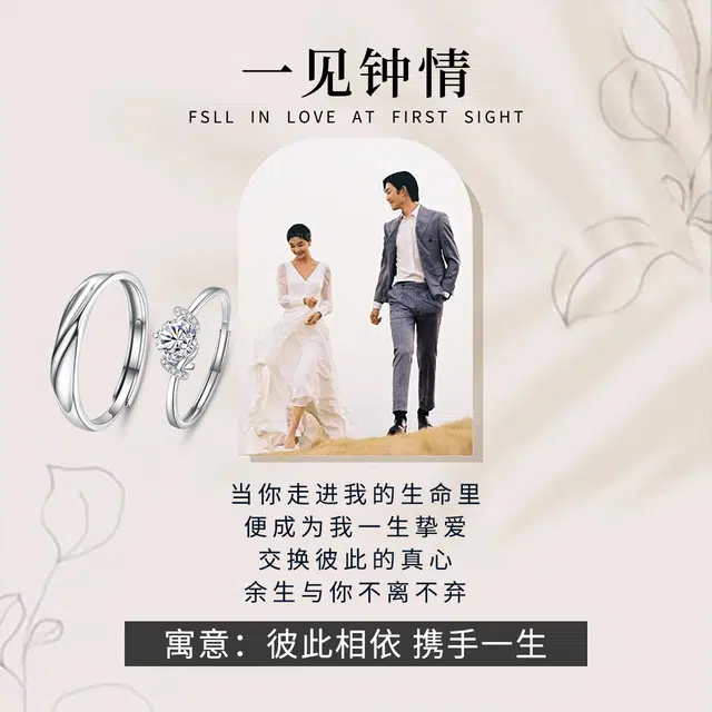MRSLIN