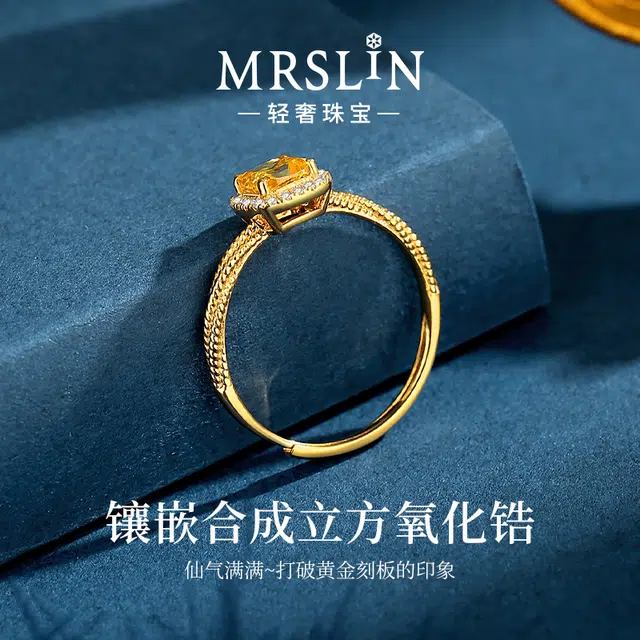 MRSLIN 18k